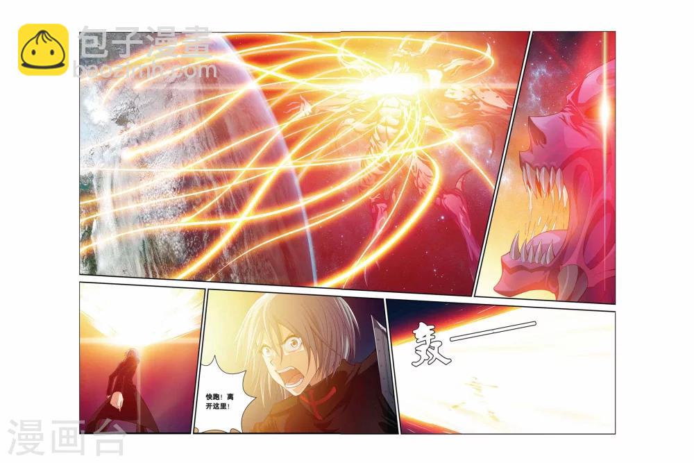 第373话 重生-第373话
