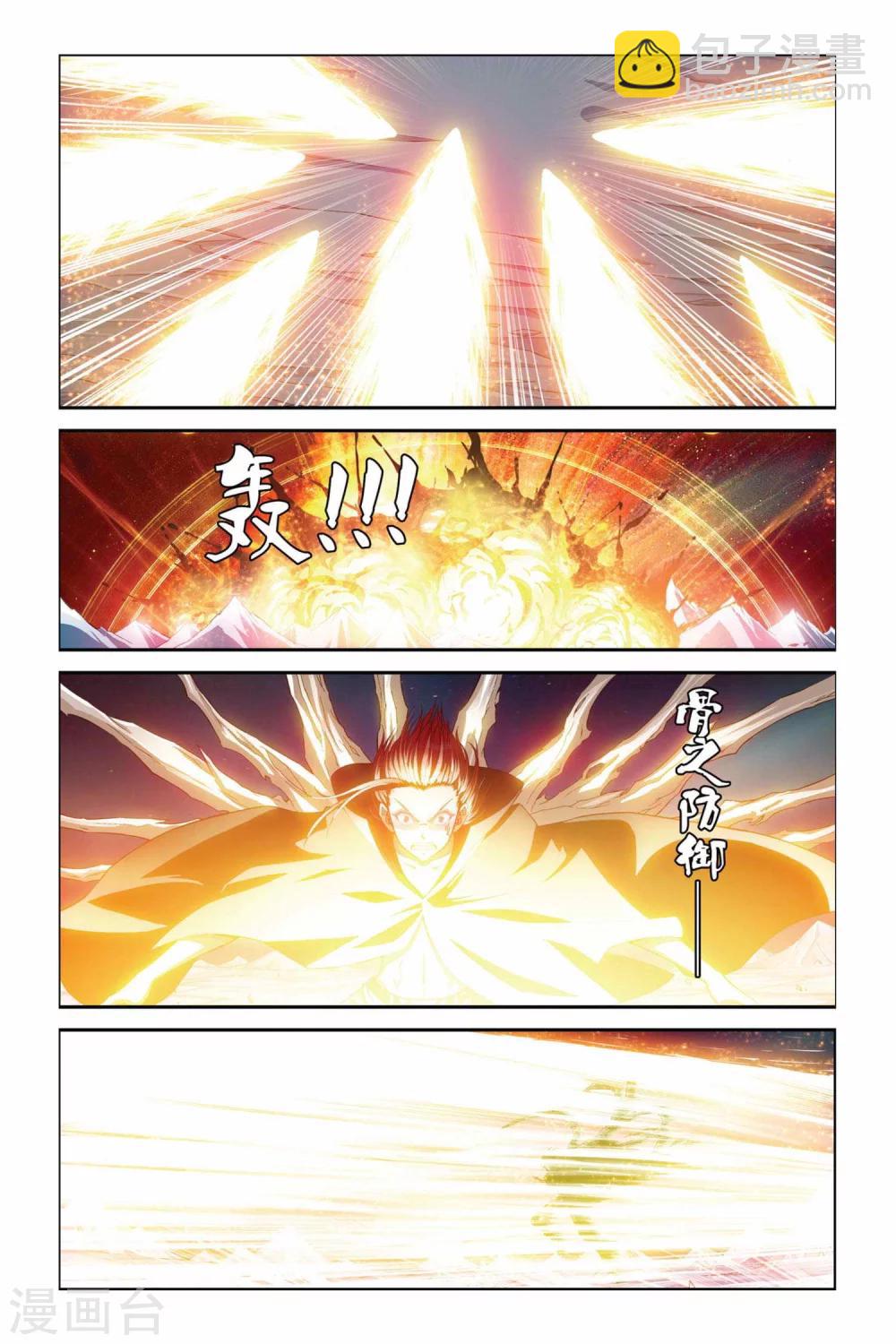 第373话 重生-第373话