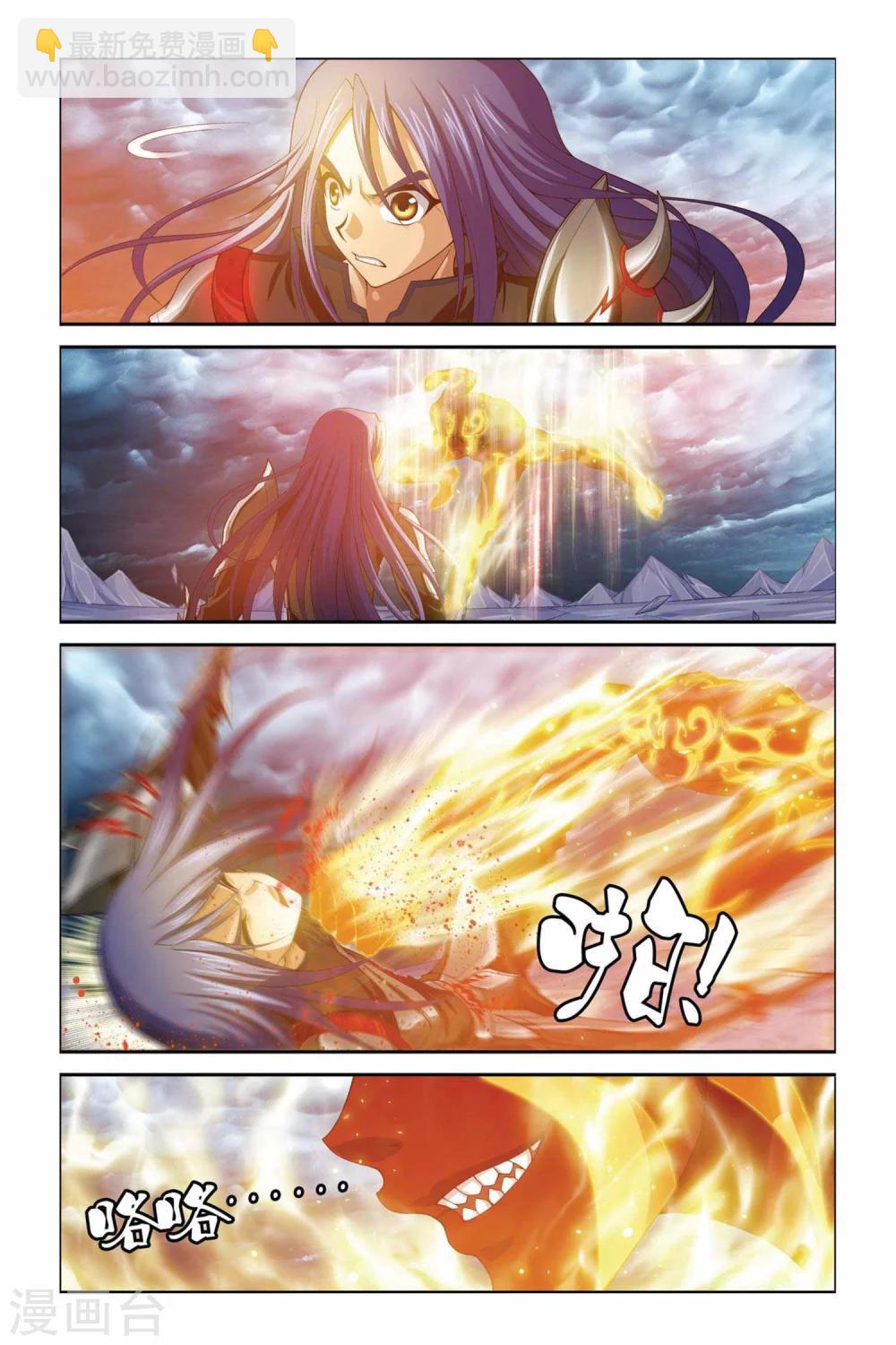 第375话 能量体-第375话