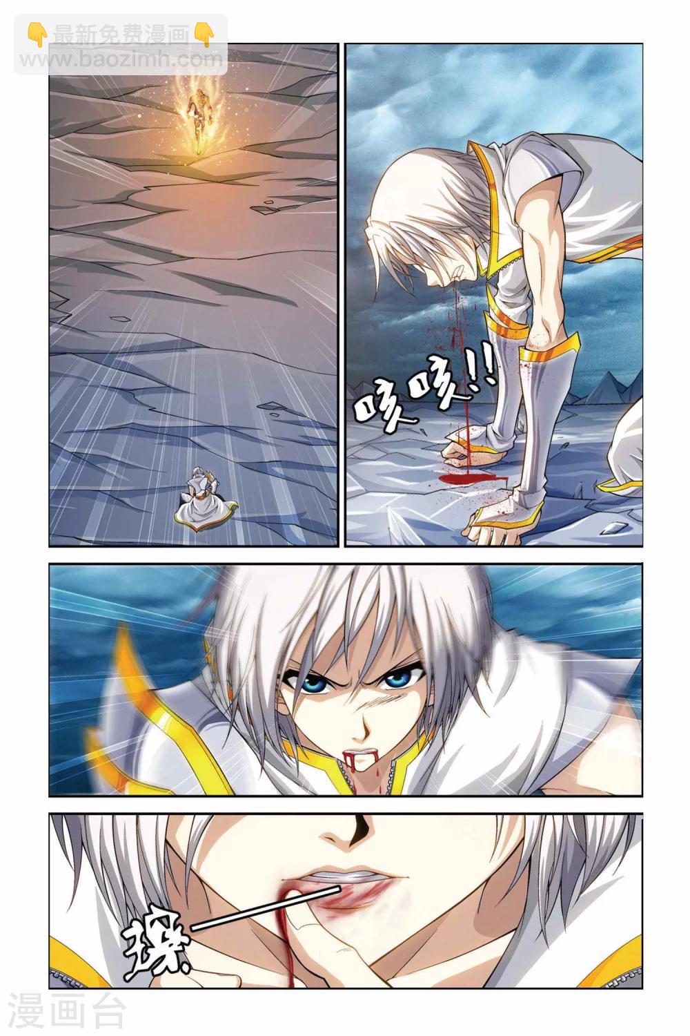 第375话 能量体-第375话