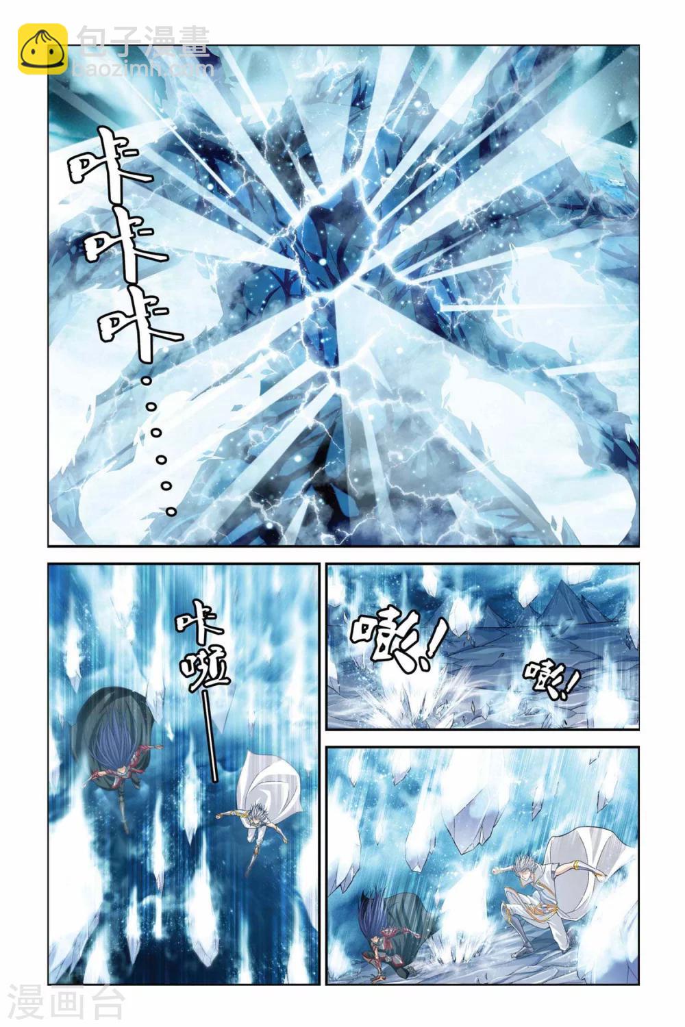 第375话 能量体-第375话