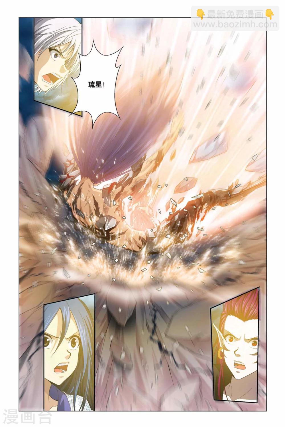 第377话 消失的末日炮-第377话