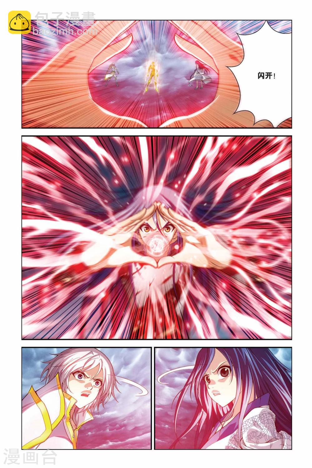 第377话 消失的末日炮-第377话