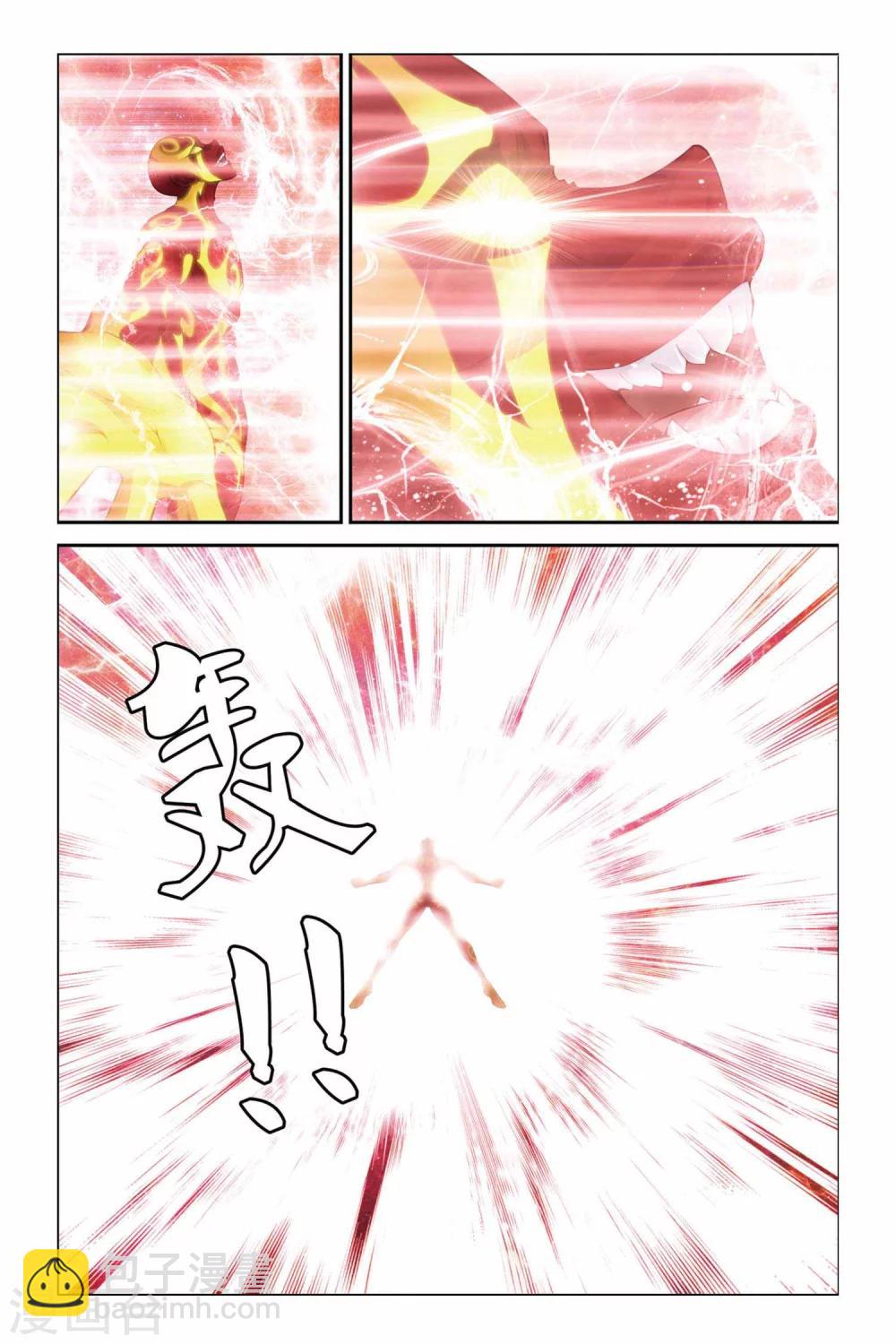 第377话 消失的末日炮-第377话