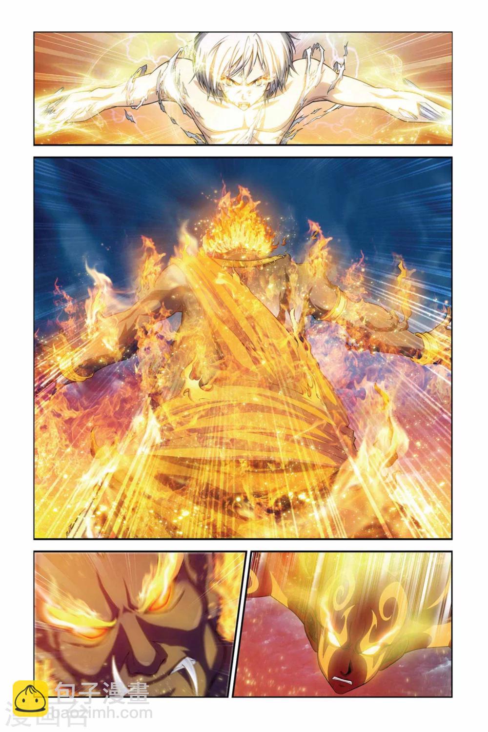 第379话 心血寒莲-第379话