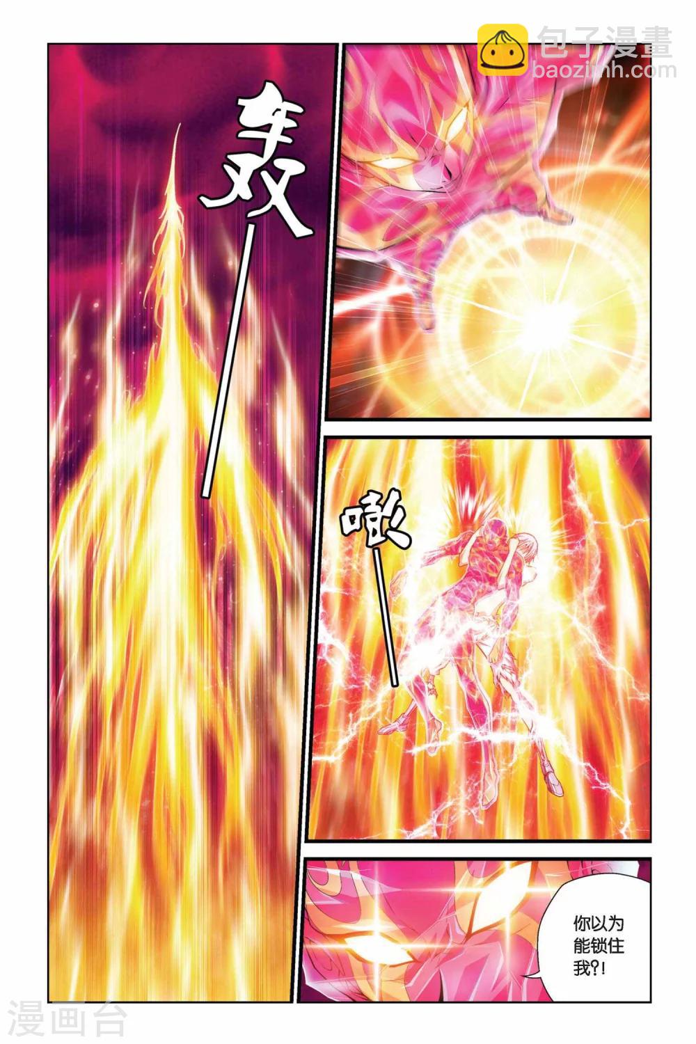 第381话 消失的灵魂-第381话