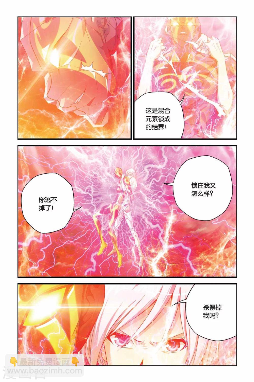 第381话 消失的灵魂-第381话