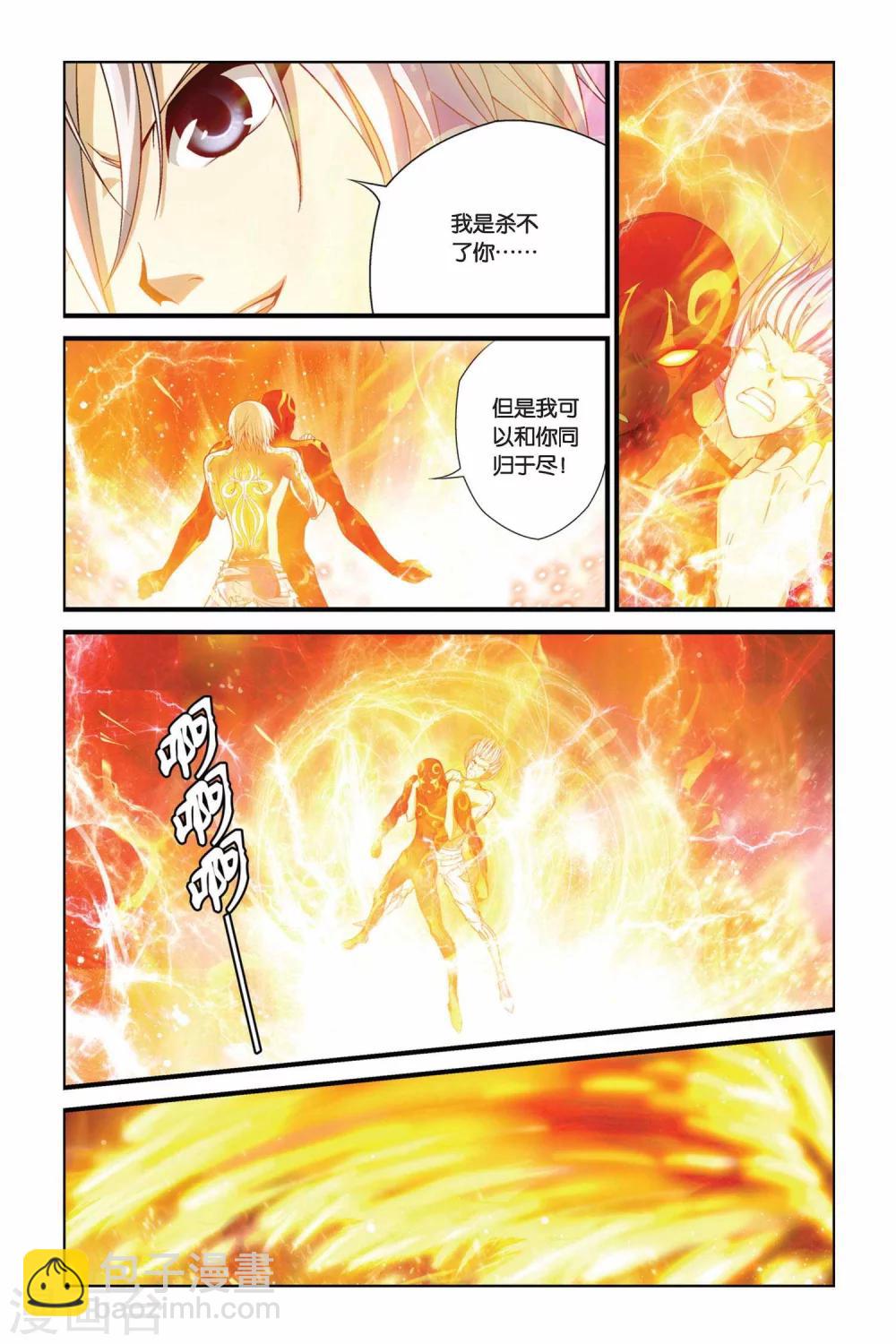 第381话 消失的灵魂-第381话