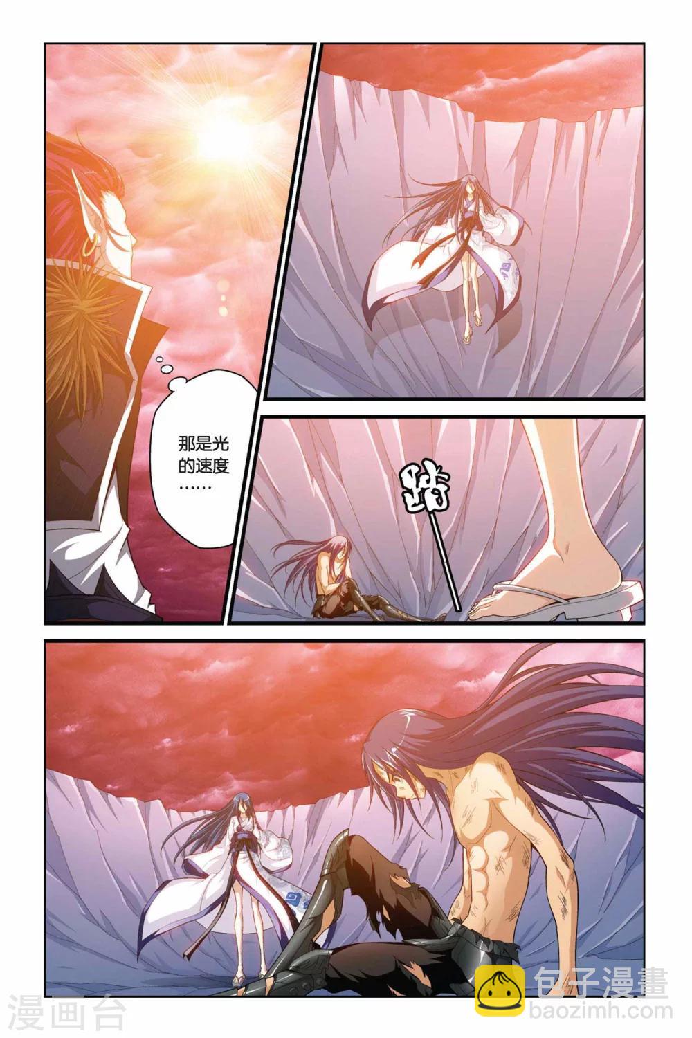 第381话 消失的灵魂-第381话