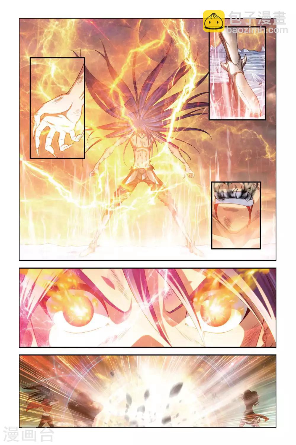 第383话 燃烧流星-第383话