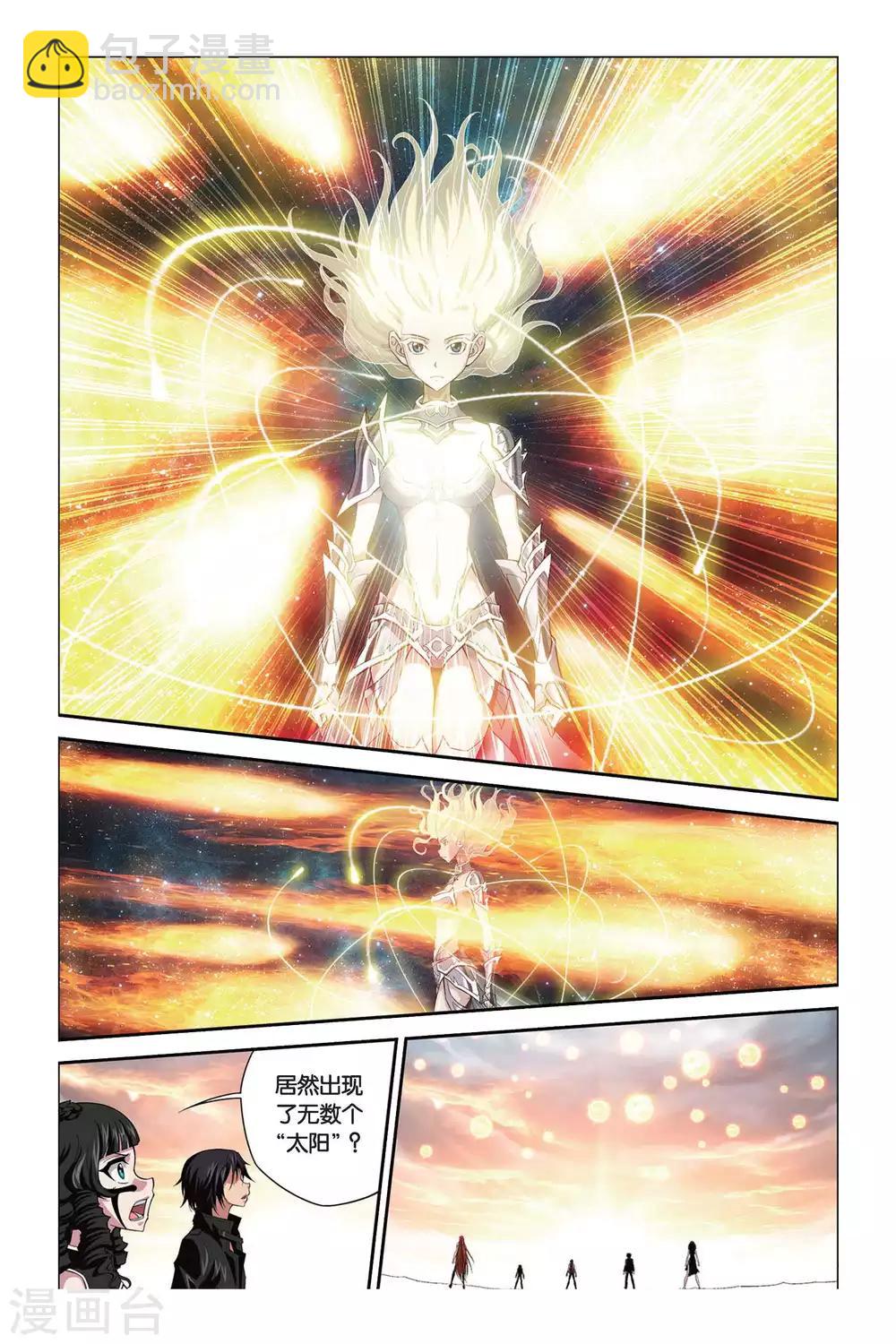 第385话 汇聚的光-第385话