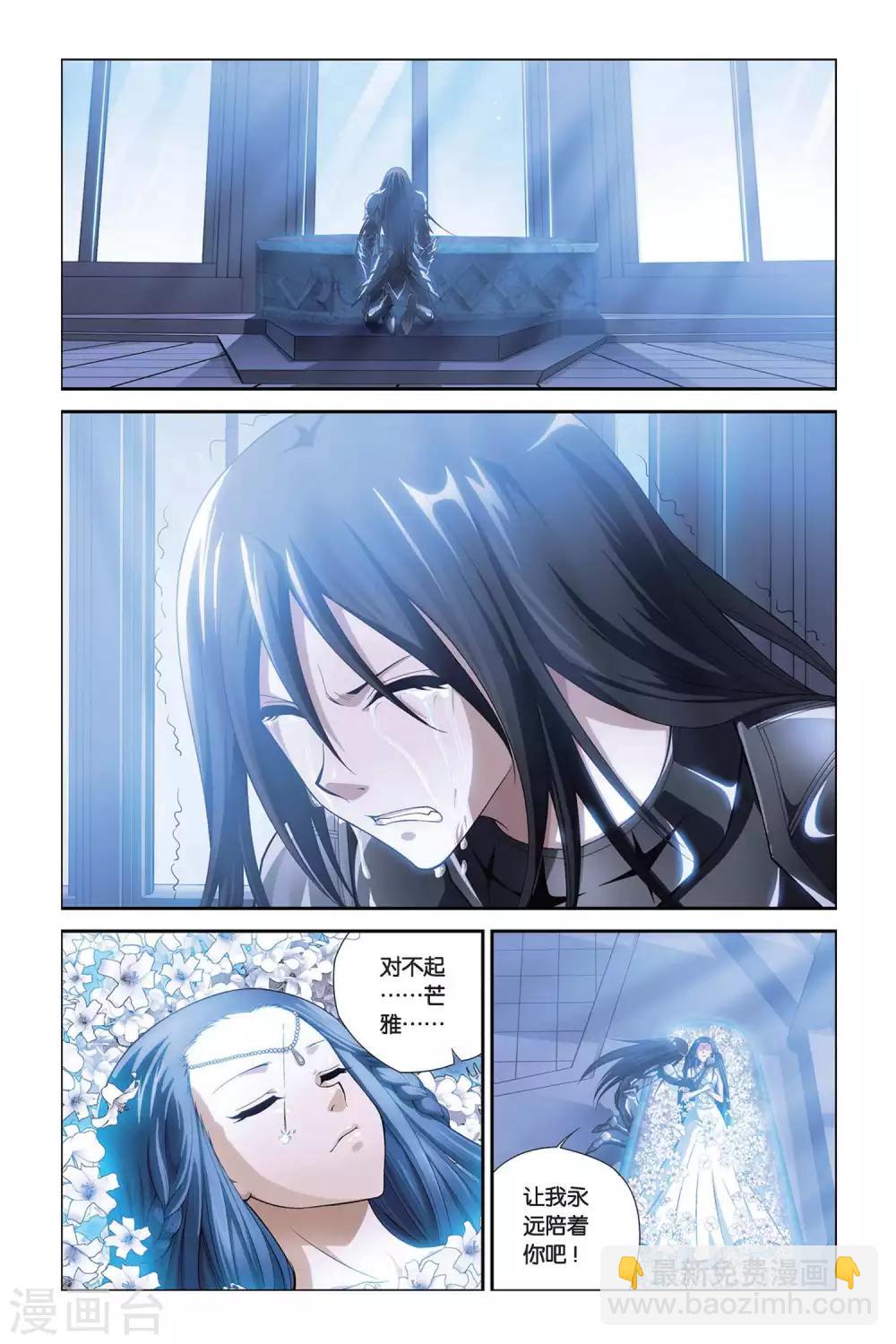 第387话 永眠-第387话