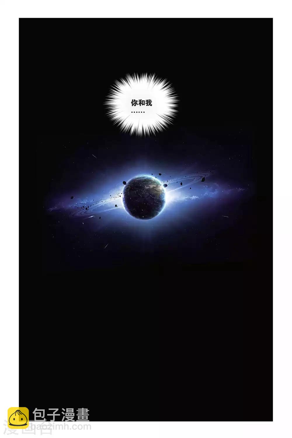 第387话 永眠-第387话