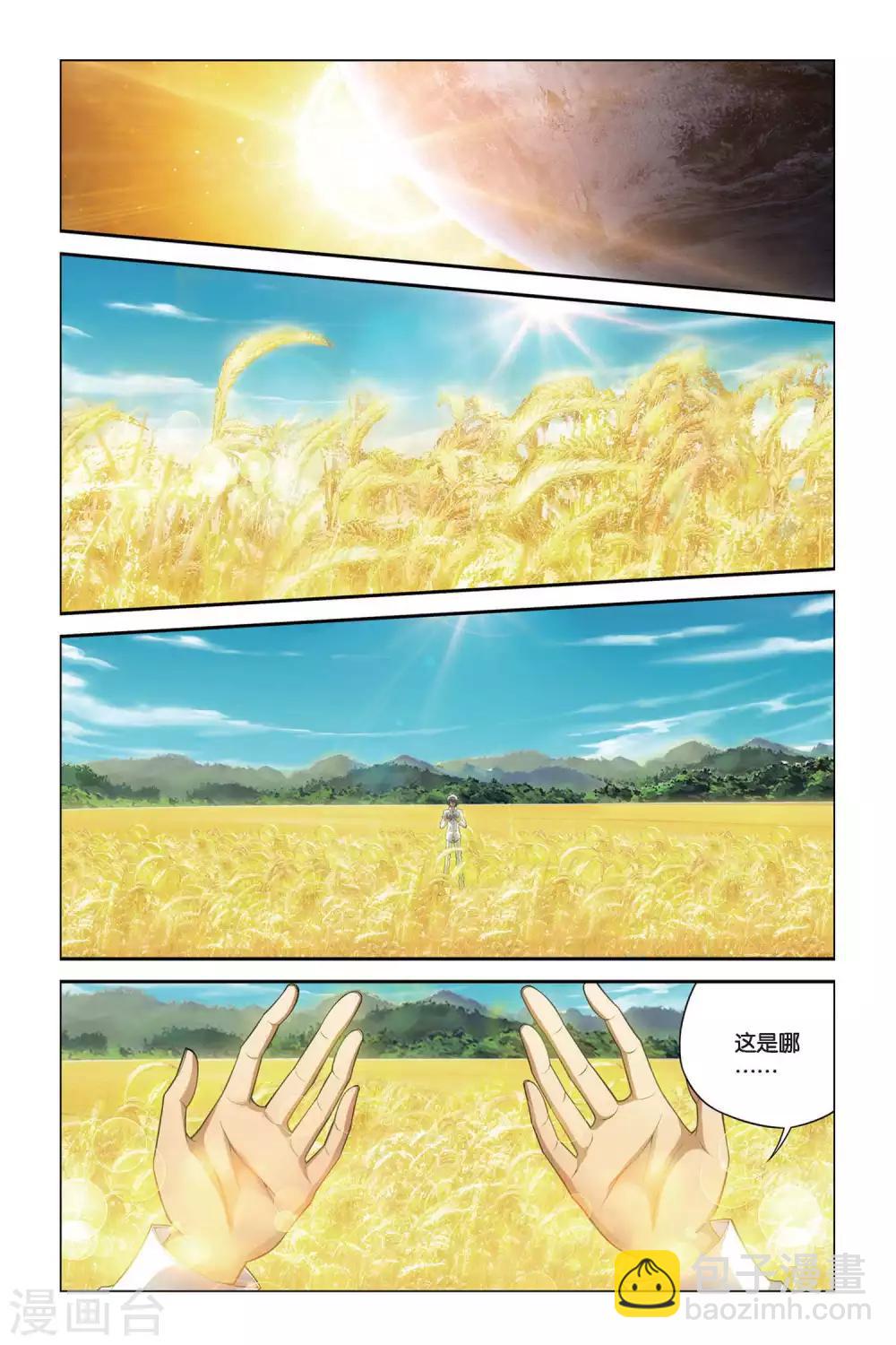 第387话 永眠-第387话