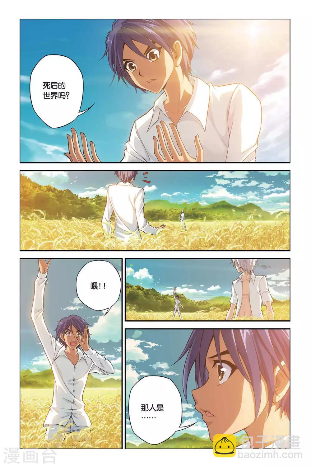 第387话 永眠-第387话