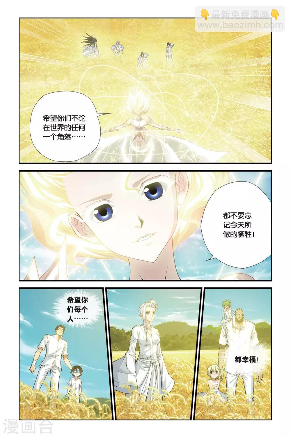 第389话 新世界-第389话