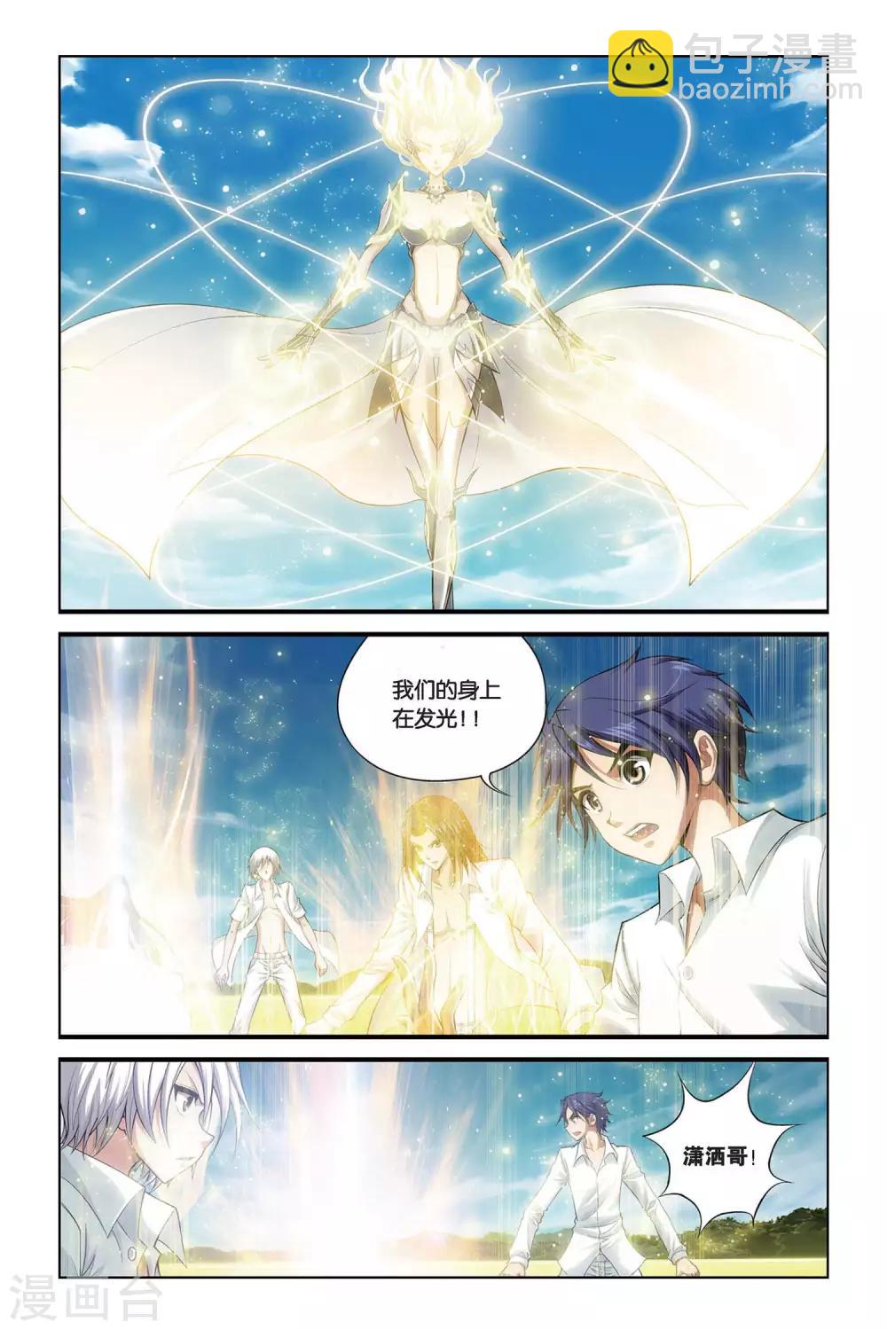 第389话 新世界-第389话