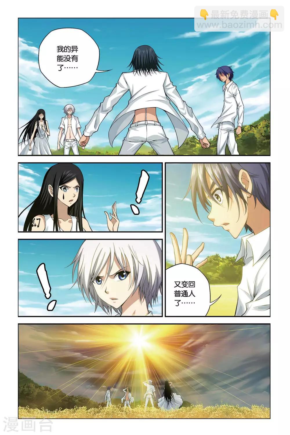第389话 新世界-第389话