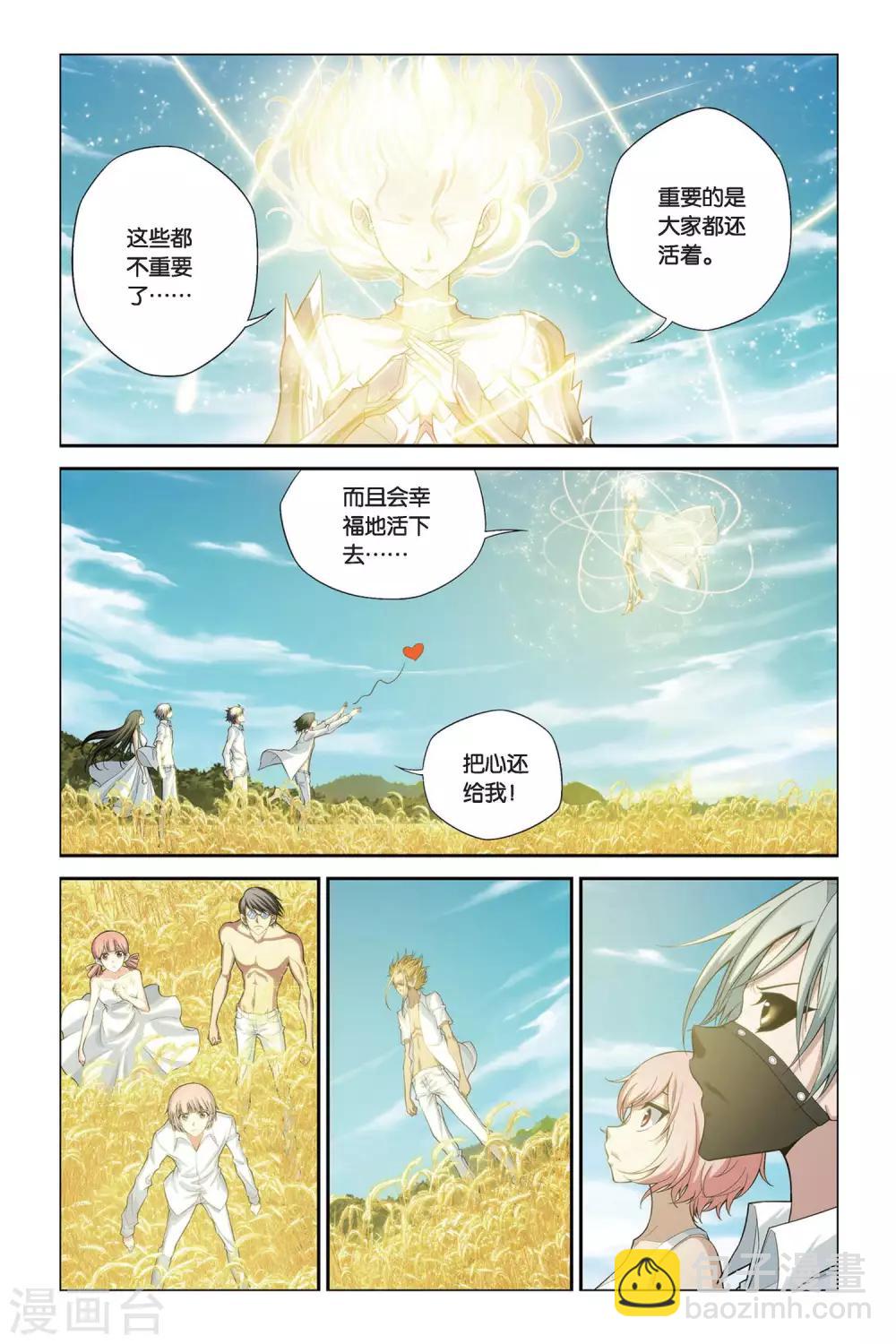 第389话 新世界-第389话