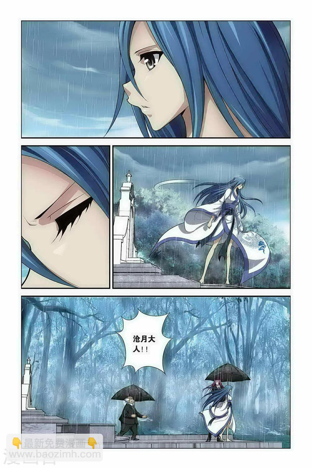 第391话 消失的光芒-第391话