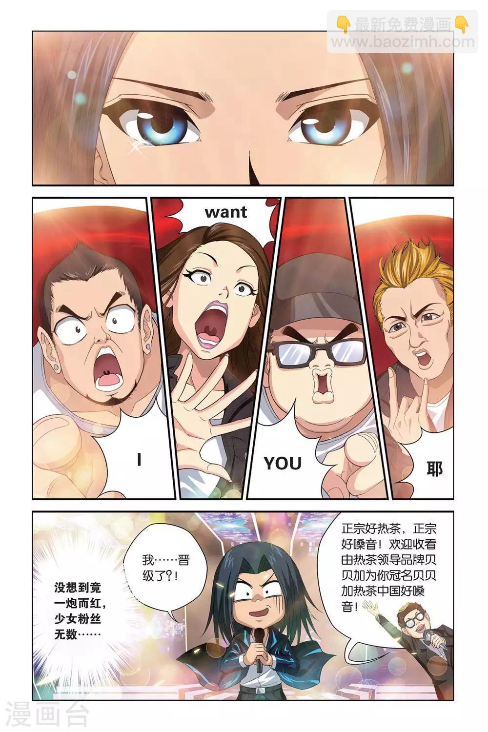 第393话 时光角落的他们-第393话