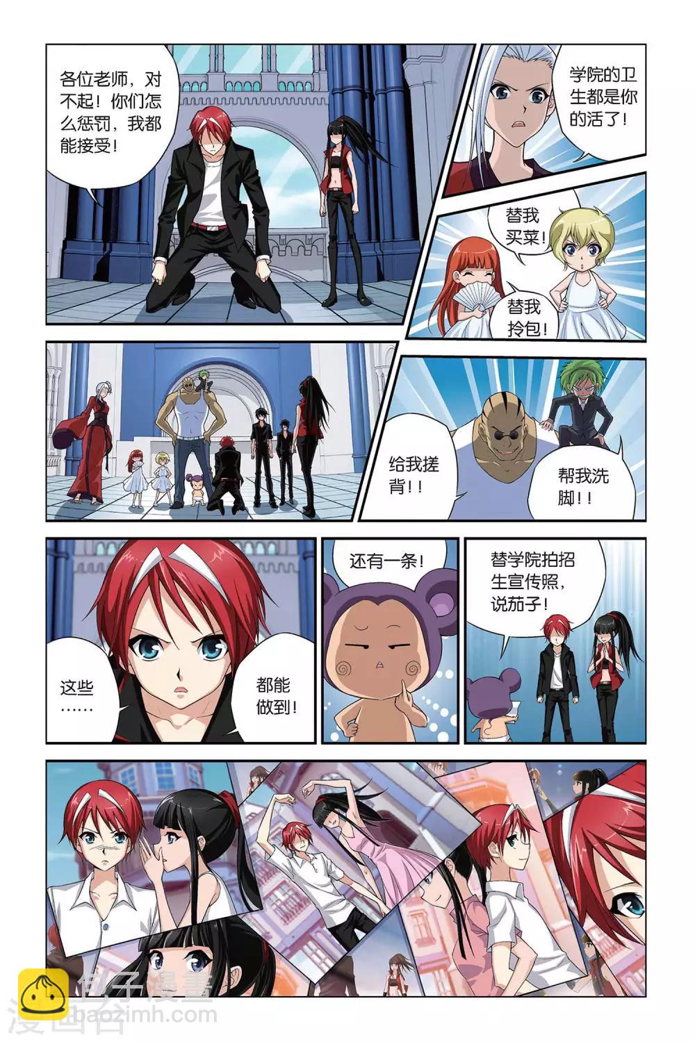 第393话 时光角落的他们-第393话
