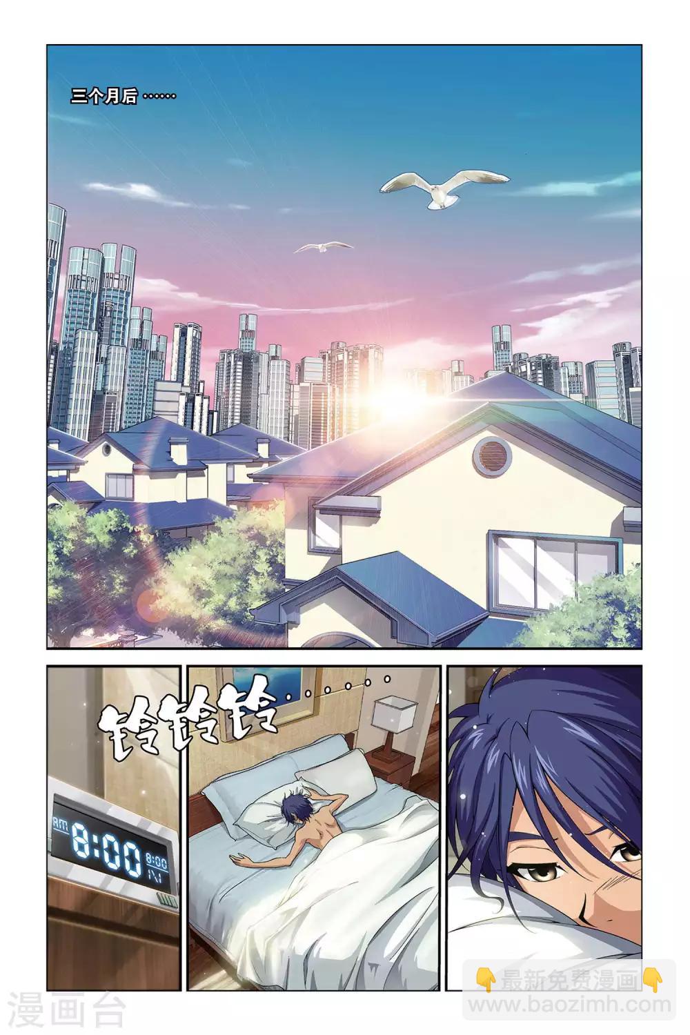 第393话 时光角落的他们-第393话