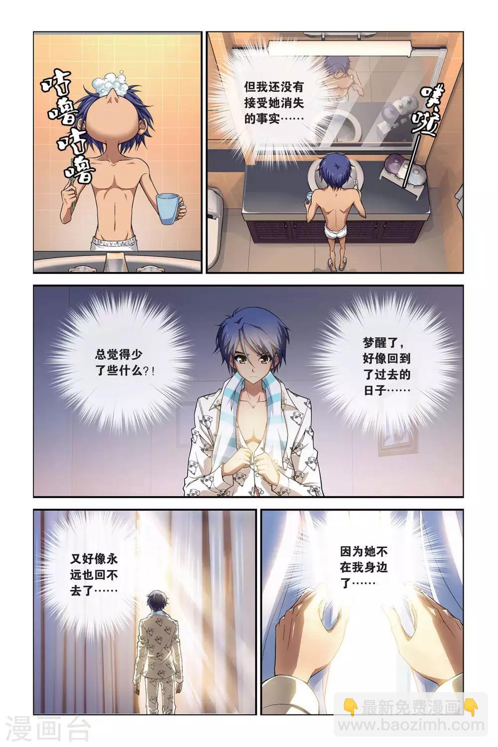 第393话 时光角落的他们-第393话