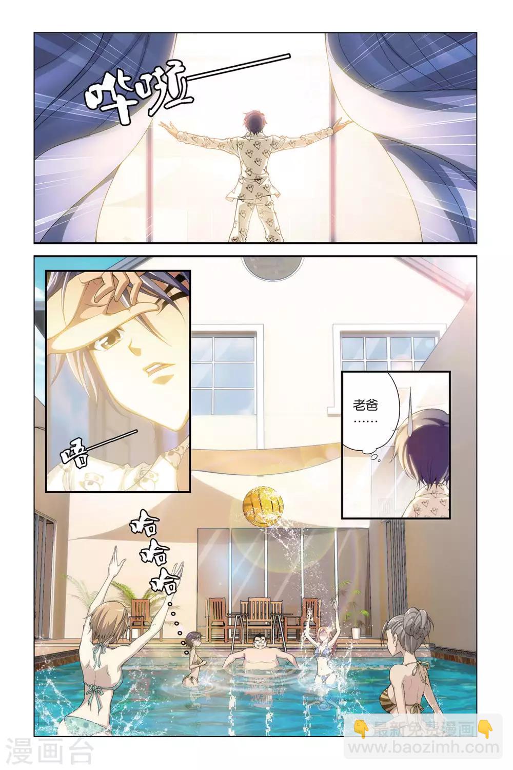 第393话 时光角落的他们-第393话