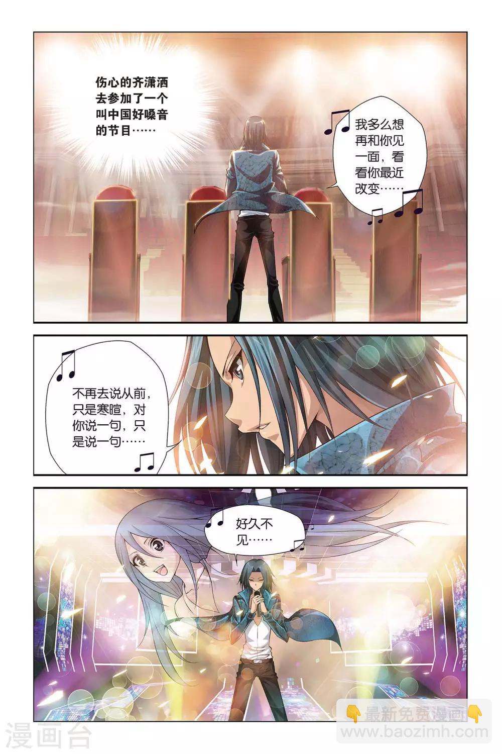 第393话 时光角落的他们-第393话