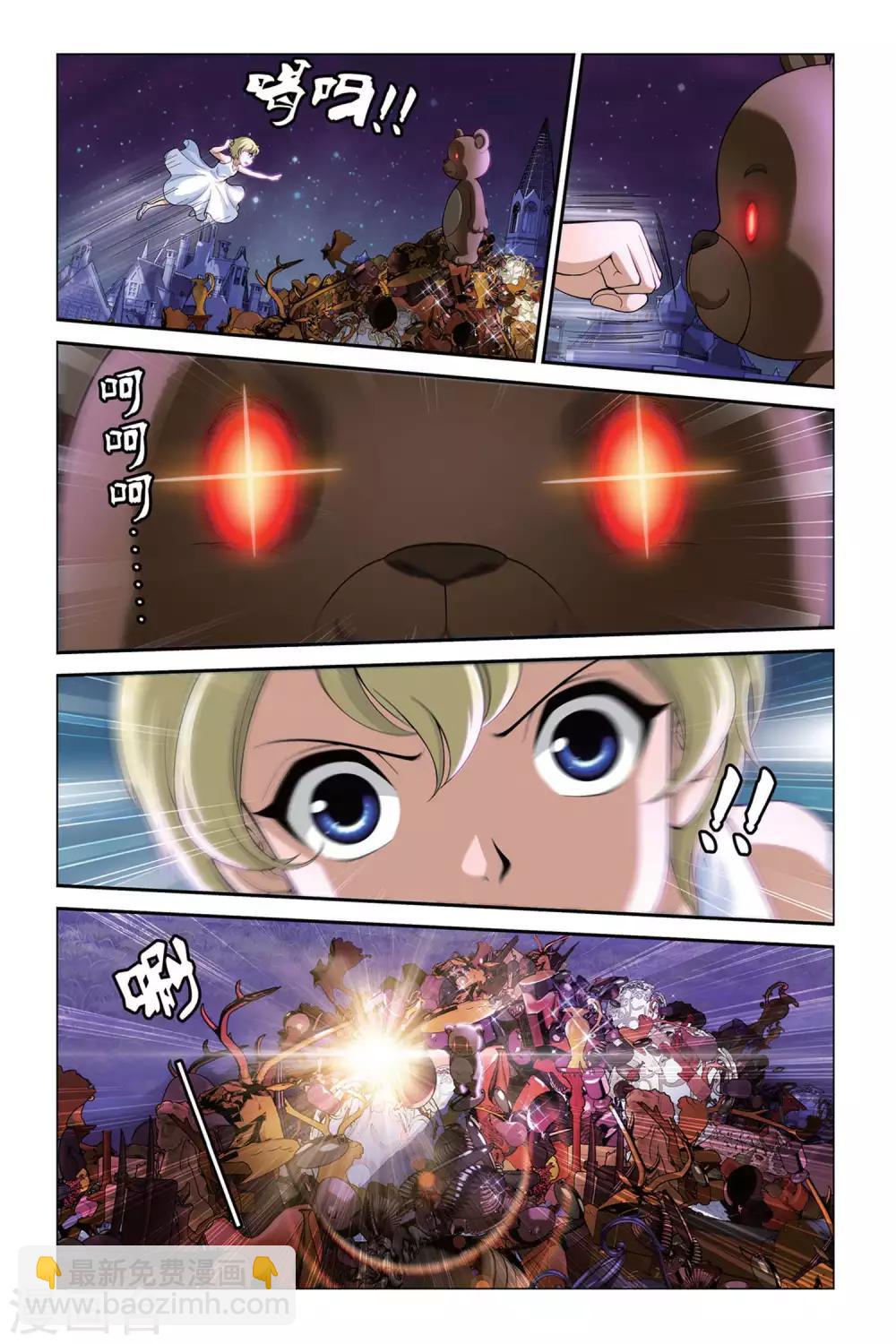 第397话 熊孩子-第397话