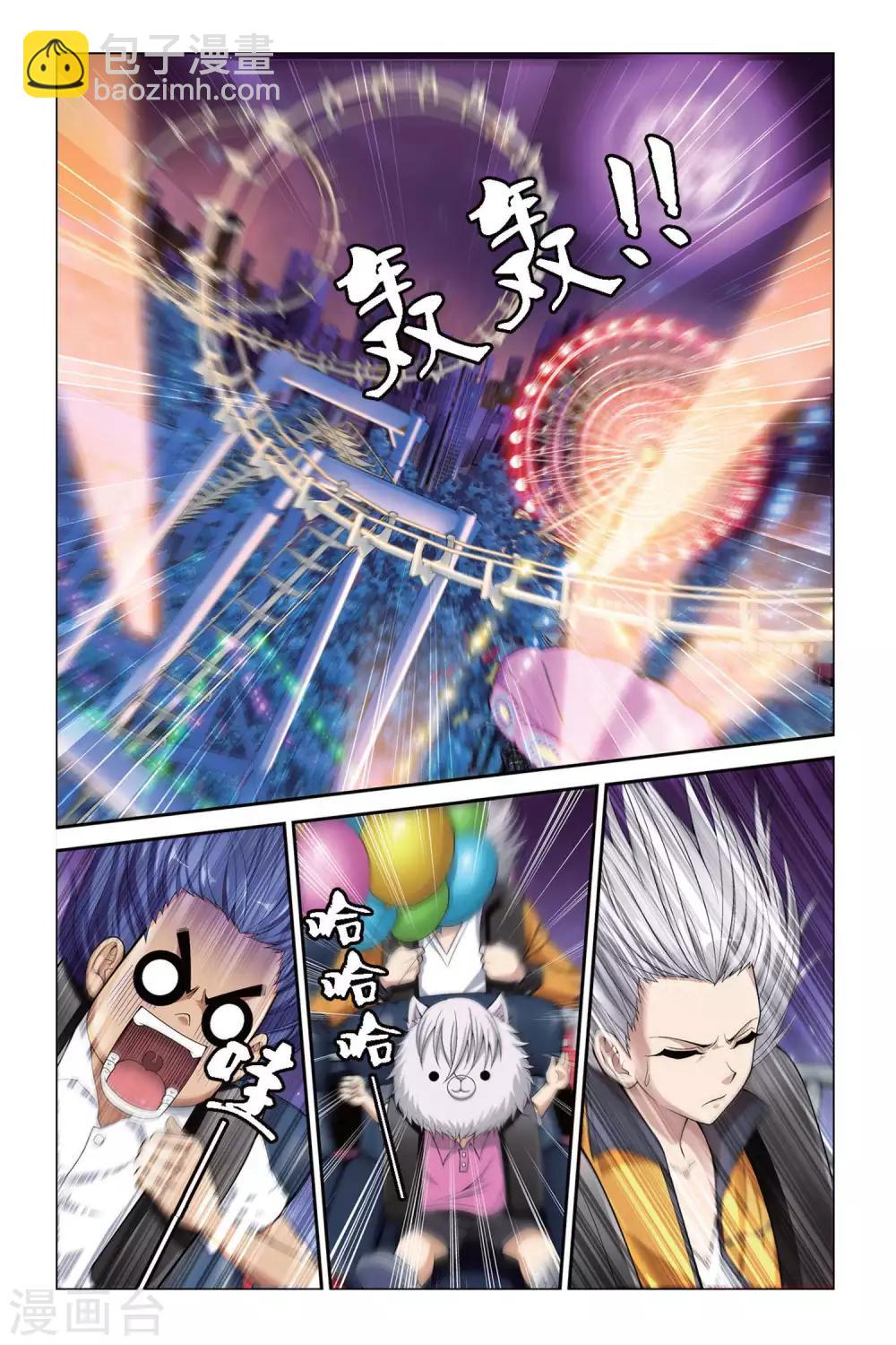 第399话 未来的约定-第399话