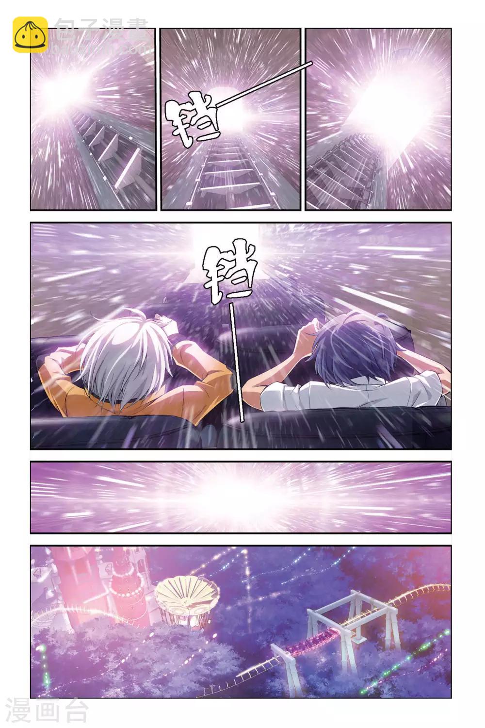 第399话 未来的约定-第399话
