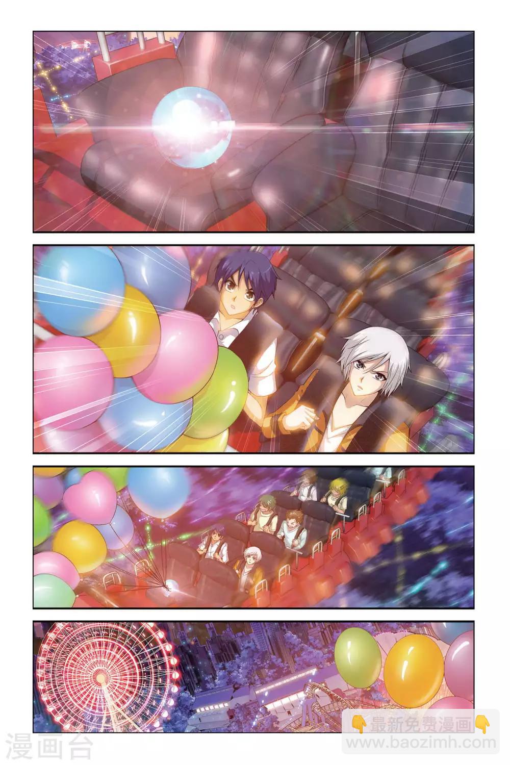 第399话 未来的约定-第399话