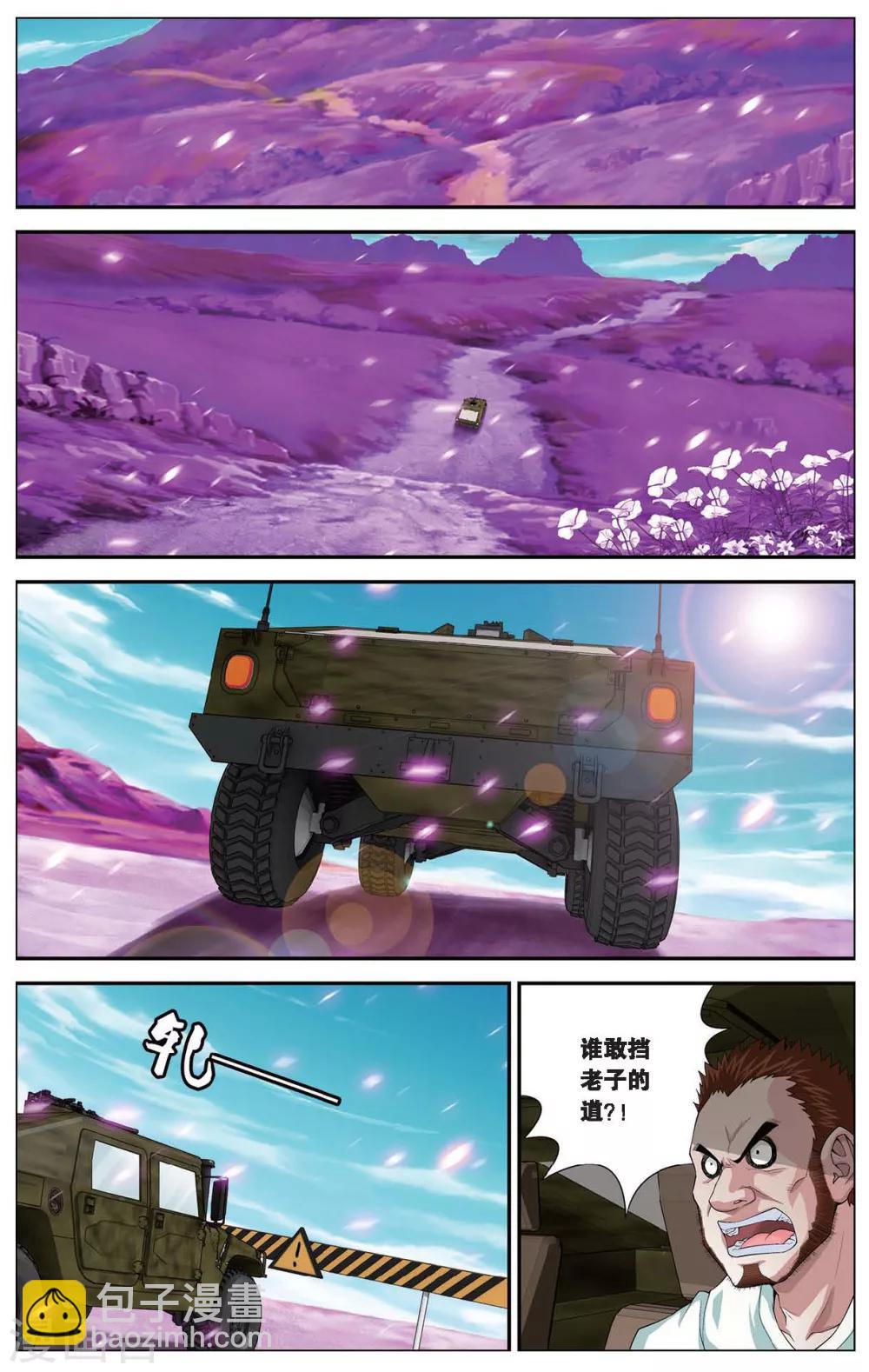 第403话 请记住我们叫堕天使-第403话