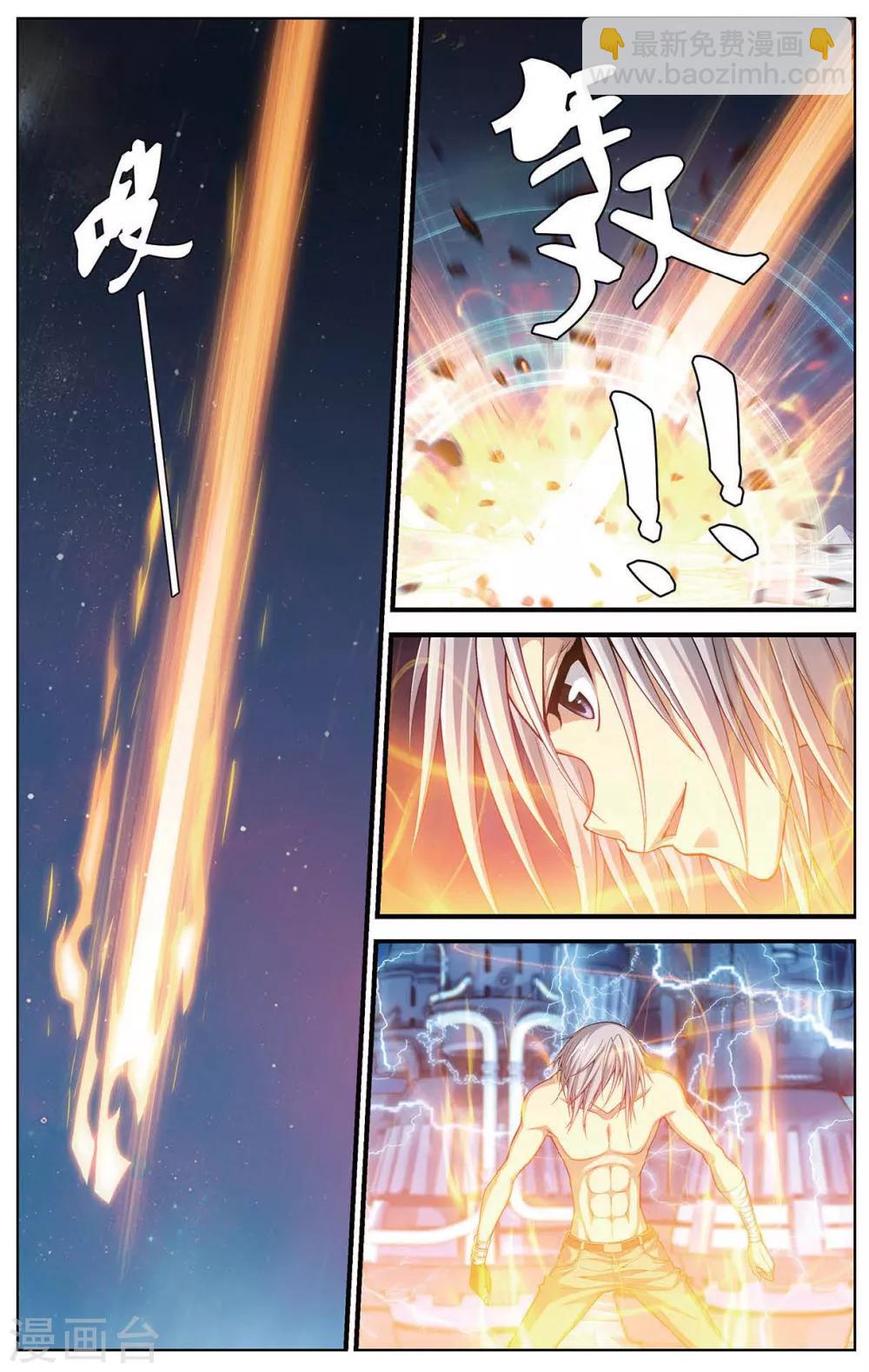 第405话 集结-第405话