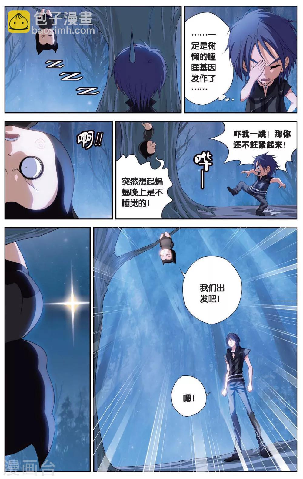 第405话 集结-第405话