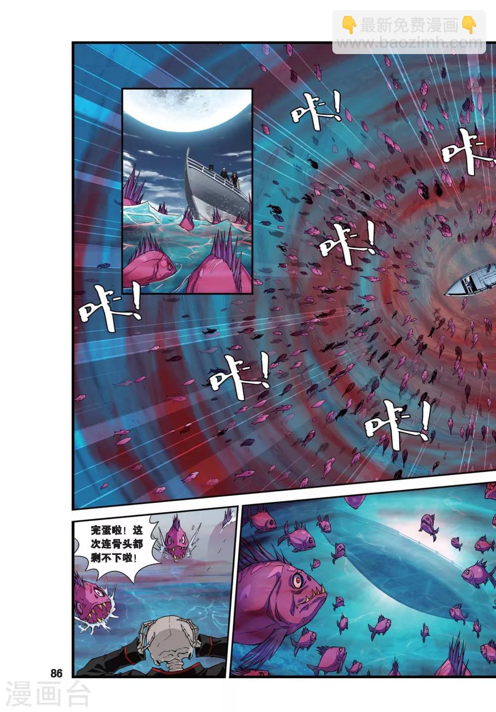 第407话 偷星派的奇幻漂流-第407话