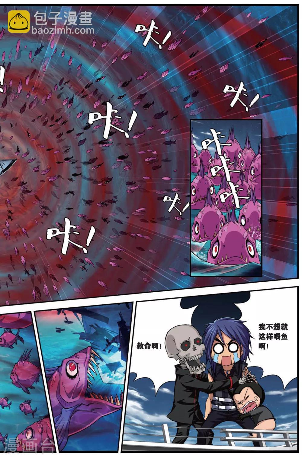 第407话 偷星派的奇幻漂流-第407话