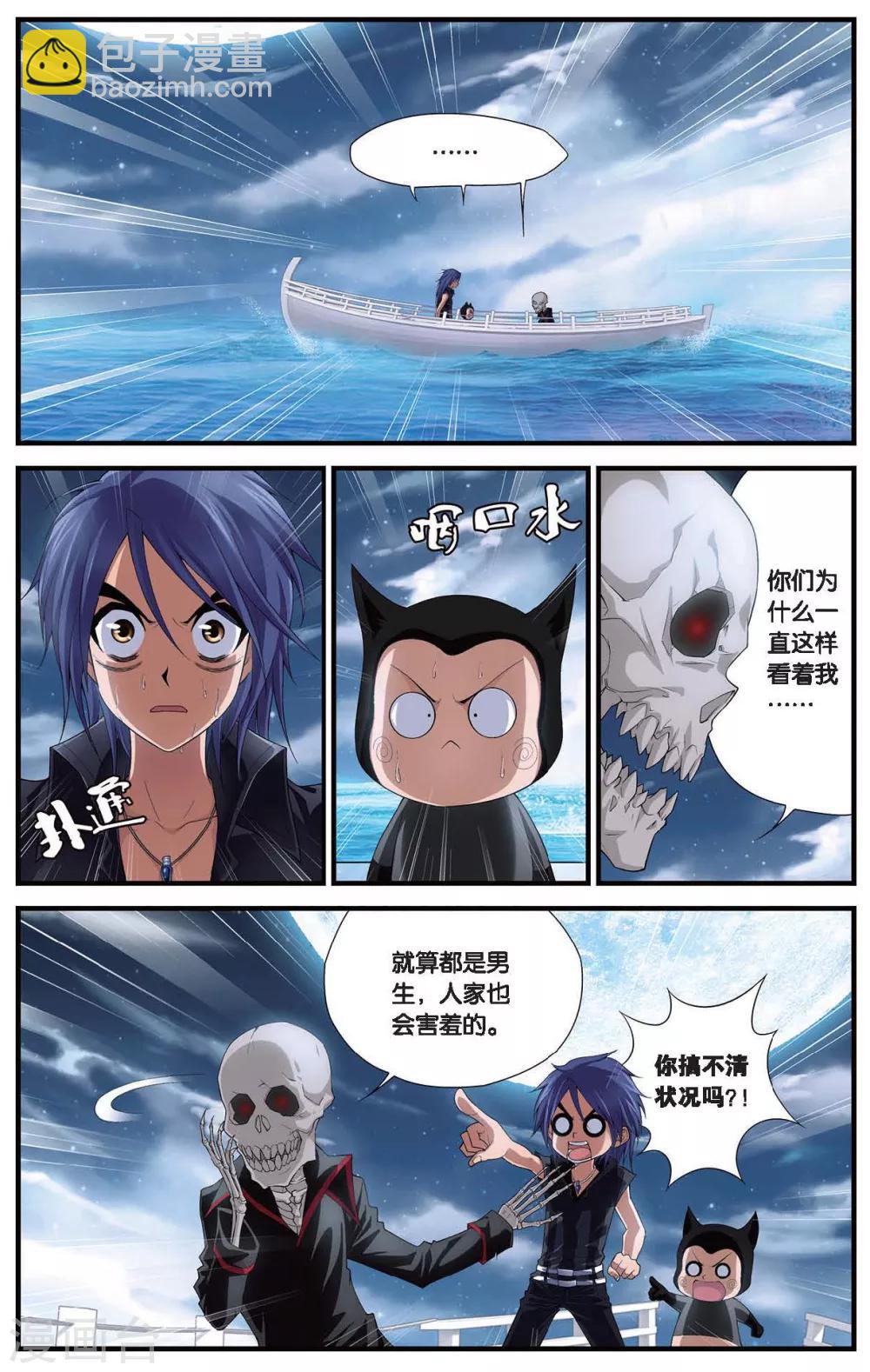 第407话 偷星派的奇幻漂流-第407话