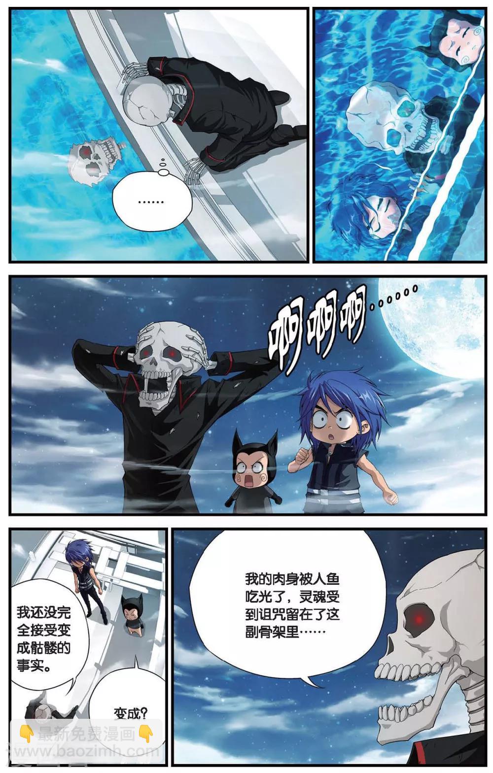 第407话 偷星派的奇幻漂流-第407话