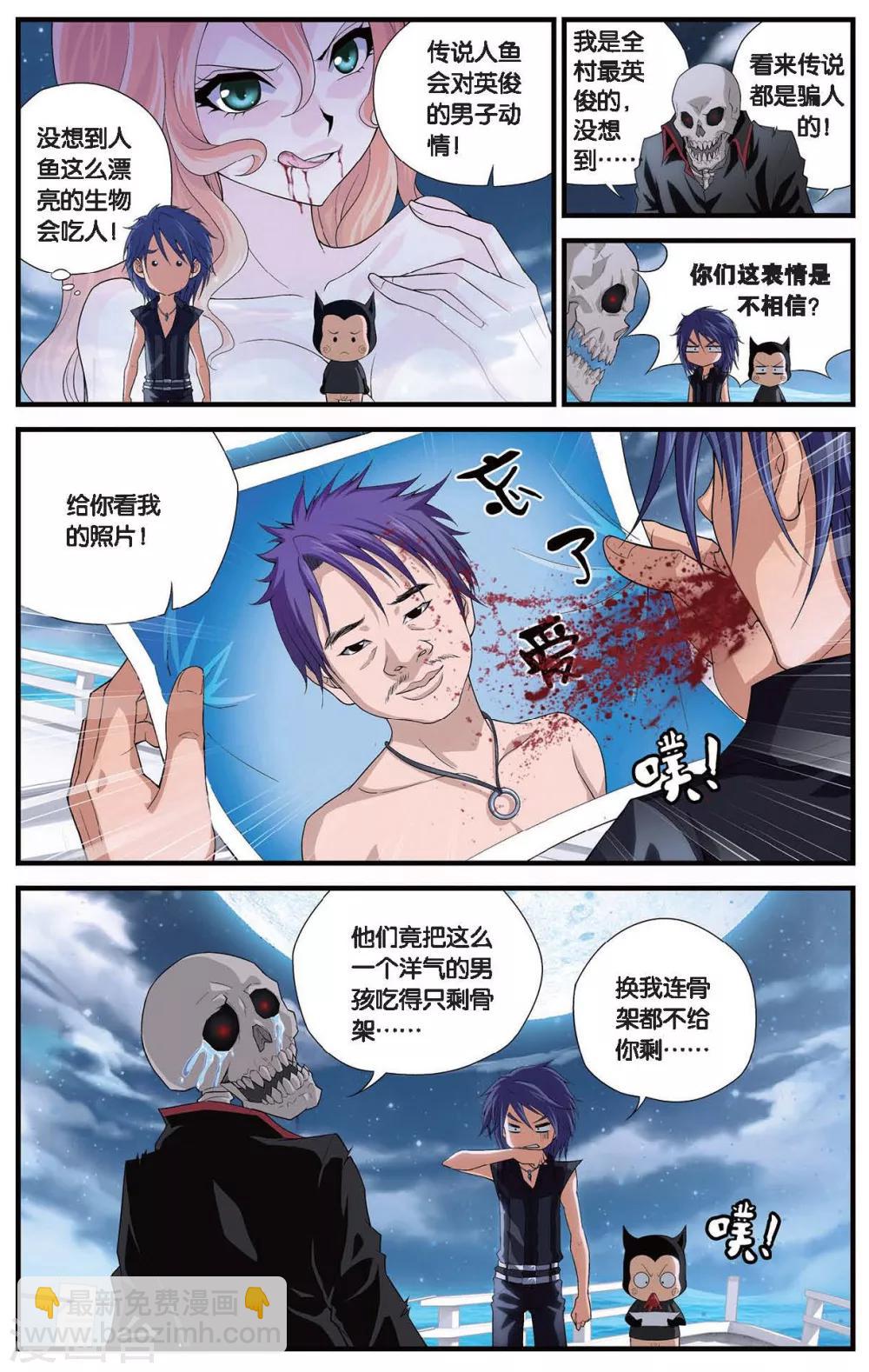 第407话 偷星派的奇幻漂流-第407话