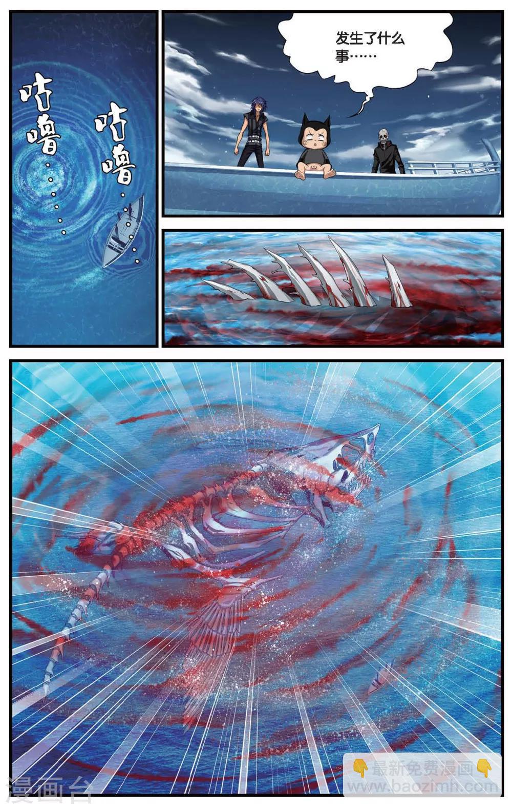 第407话 偷星派的奇幻漂流-第407话