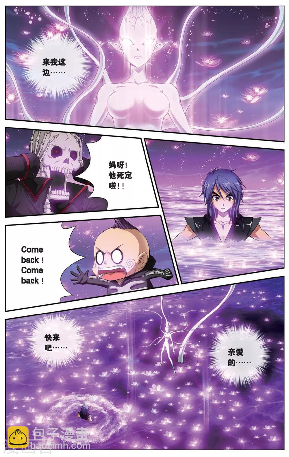 第409话 鱼口脱险-第409话