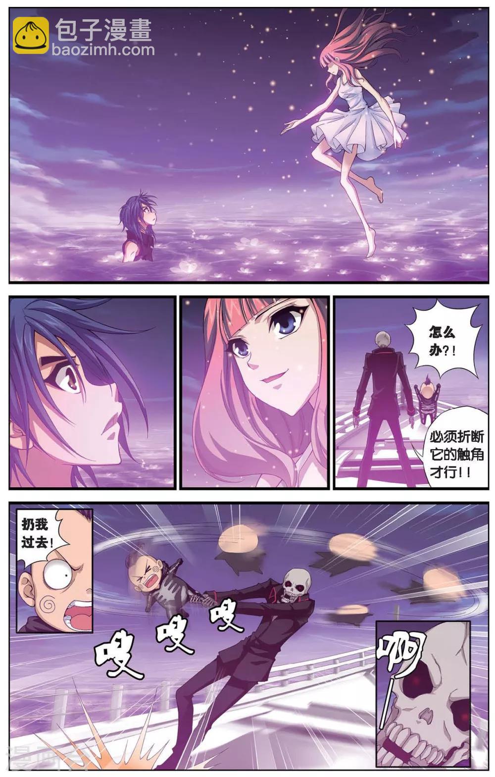 第409话 鱼口脱险-第409话