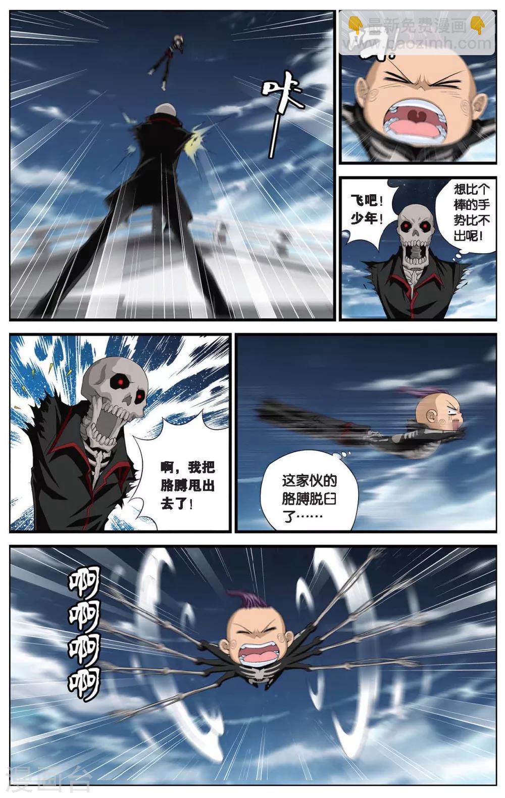 第409话 鱼口脱险-第409话