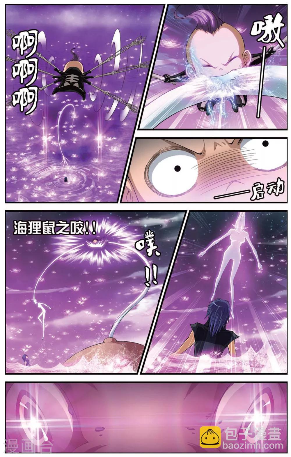 第409话 鱼口脱险-第409话