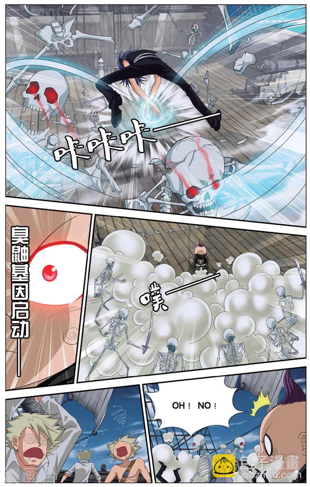 第411话 泪海危机-第411话