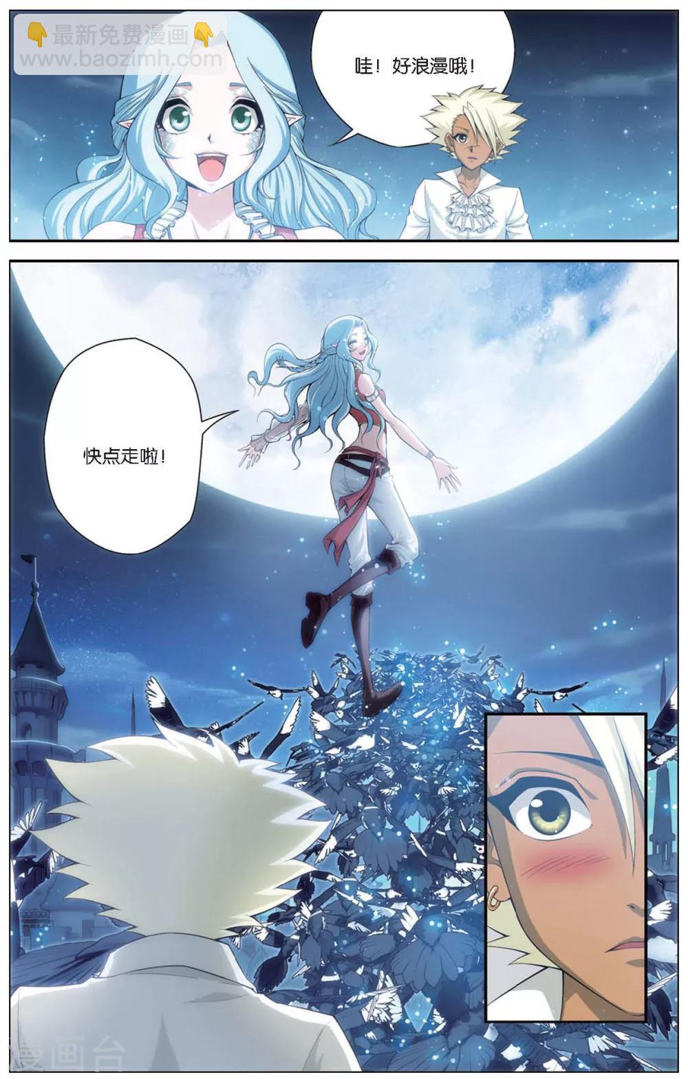 第415话 鹊桥-第415话