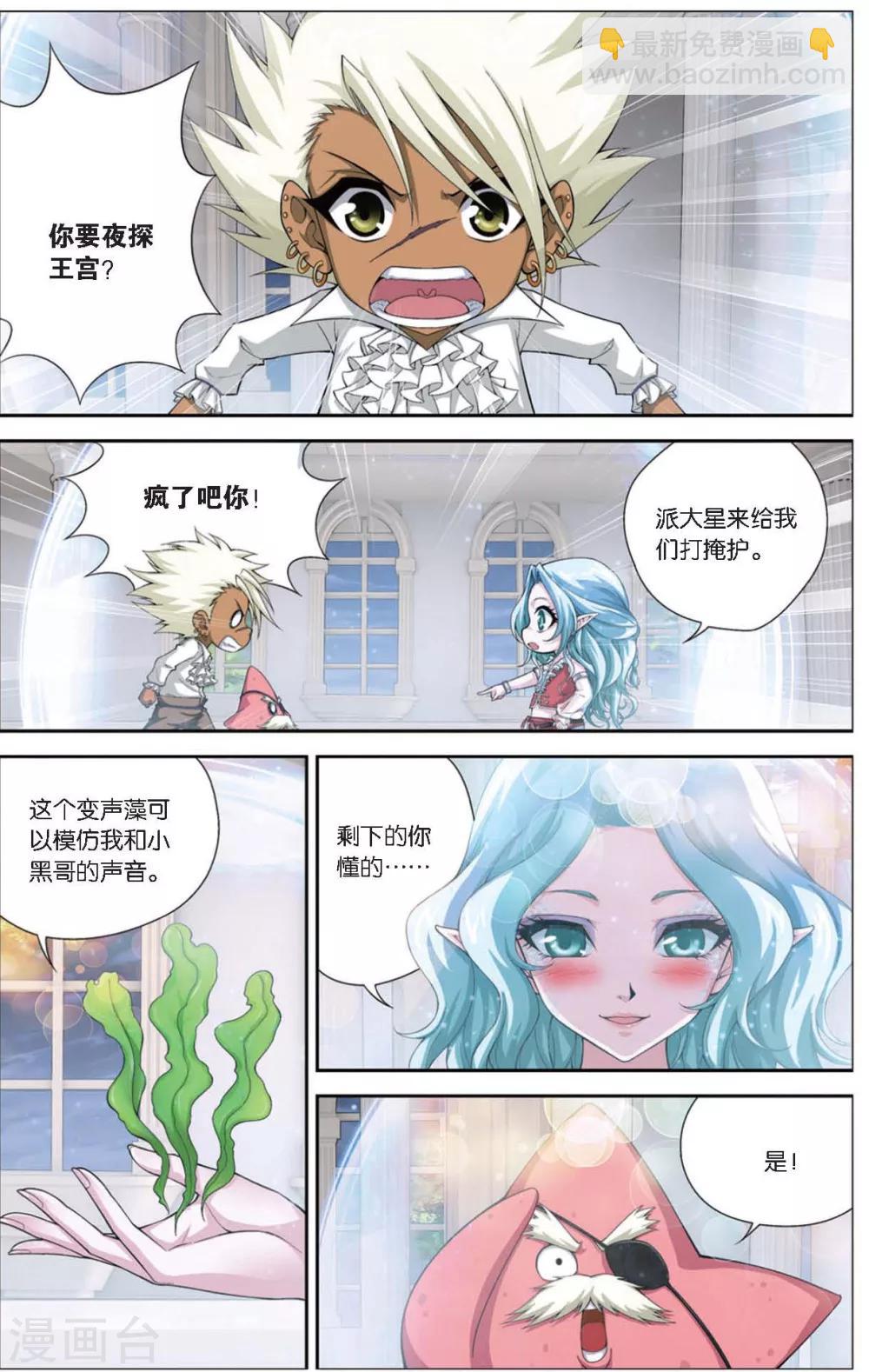 第415话 鹊桥-第415话